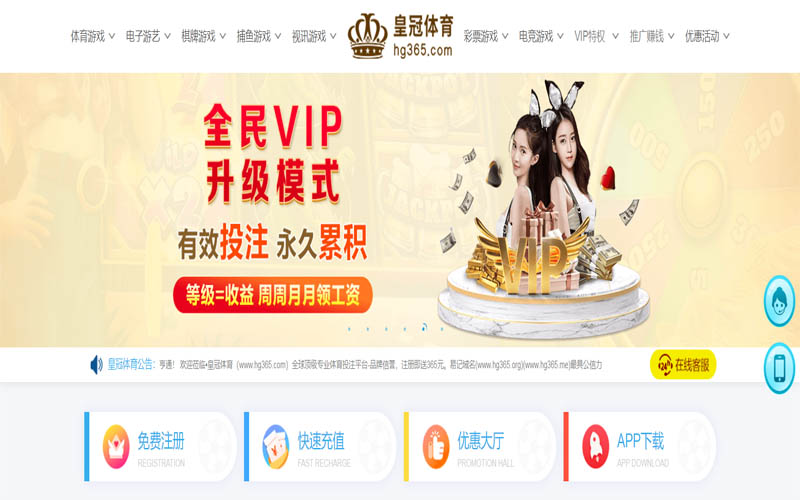华体体会体育体育App下载 – 线上最佳足球买球APP