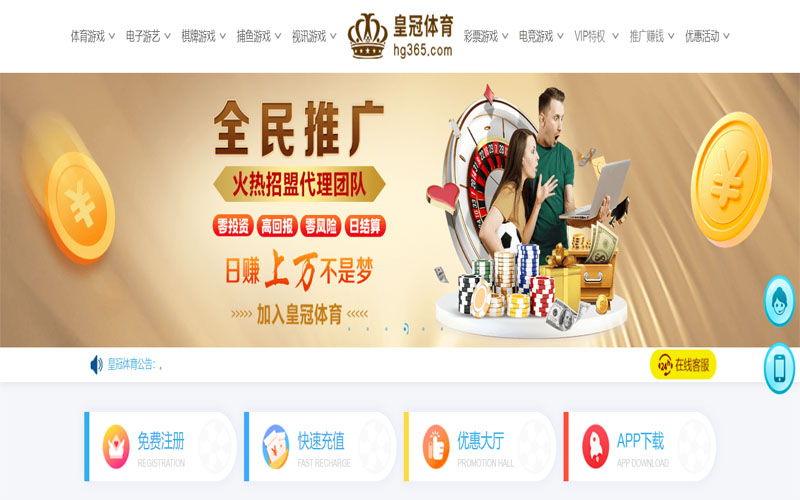 华体体会体育体育注册账户和游戏下注使用权